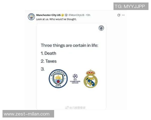 欧冠赛前一名曼城球迷在西班牙不幸逝世，曼城官方发文哀悼